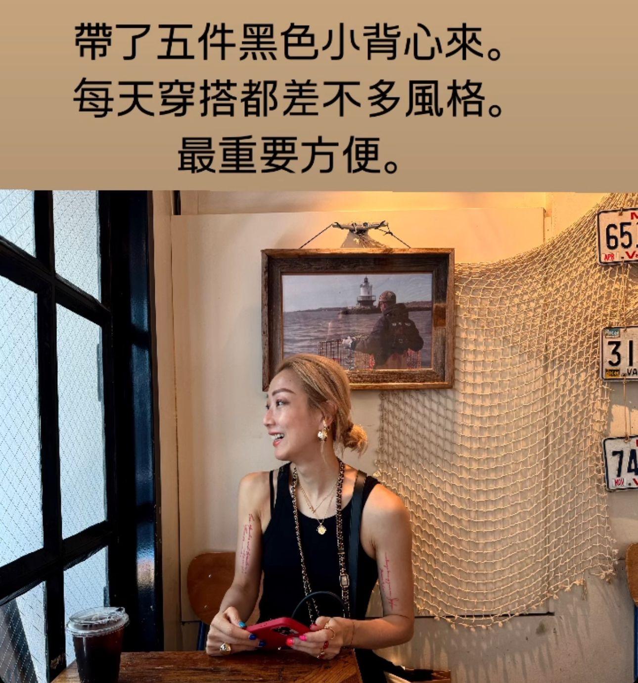 Sammi在IG分享日本之旅。