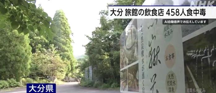 「黑嶽莊」旅館入口處。(互聯網)