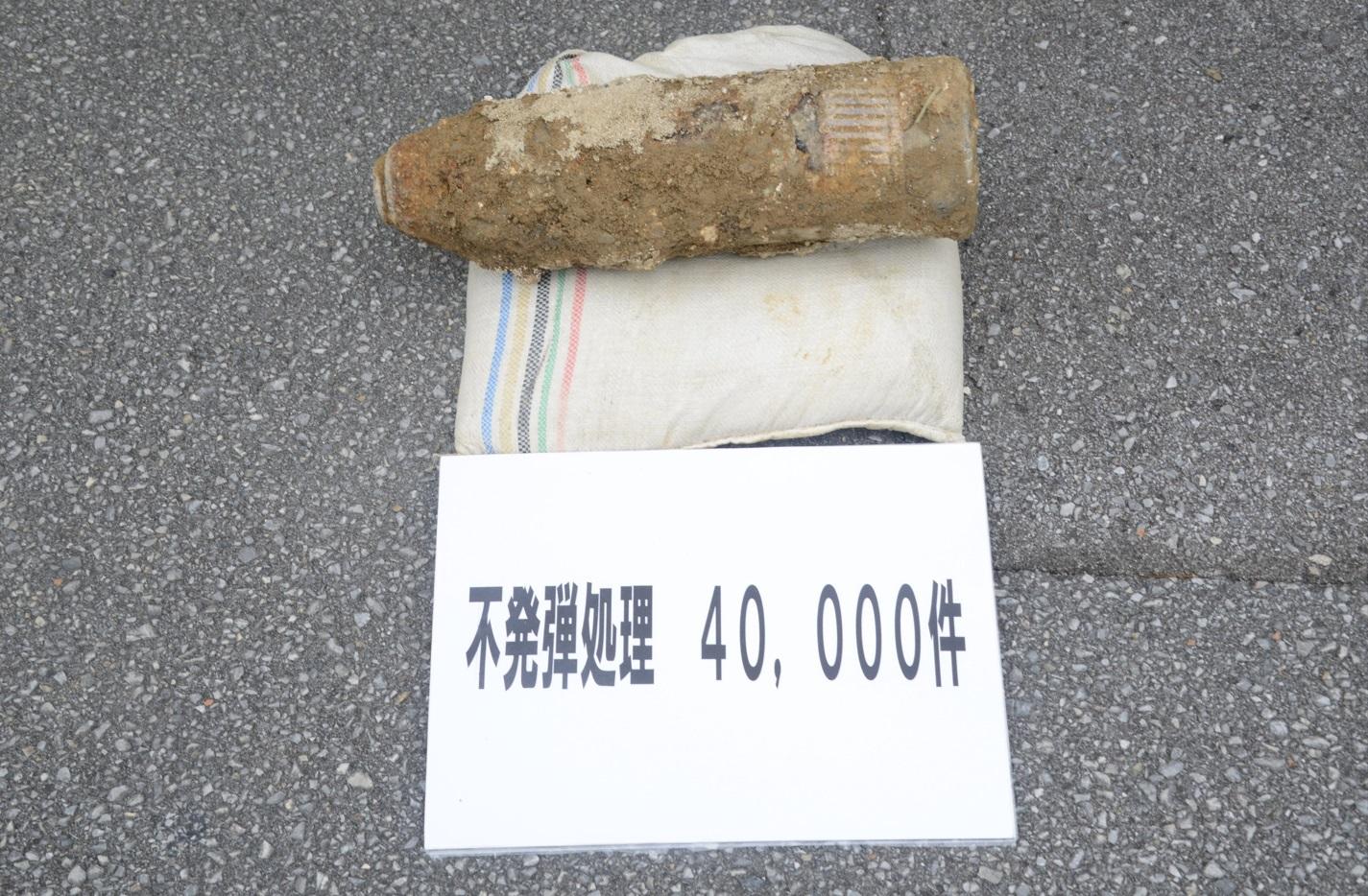 陸上自衛隊上周五(23日)到那霸市一處住宅處理未爆彈,是自1972年至今處理的第4萬個。(互聯網)