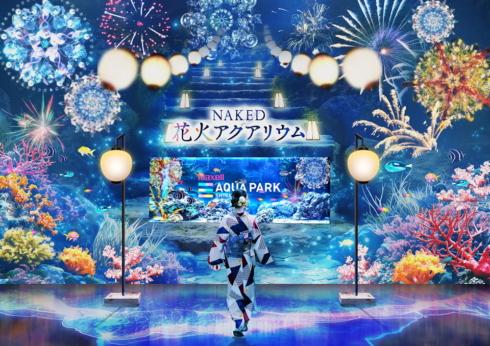 東京品川水族館Maxell Aqua Park