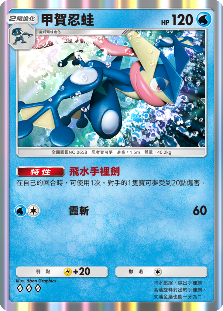 《Pokémon Trading Card Game Pocket》手遊支援繁體中文。