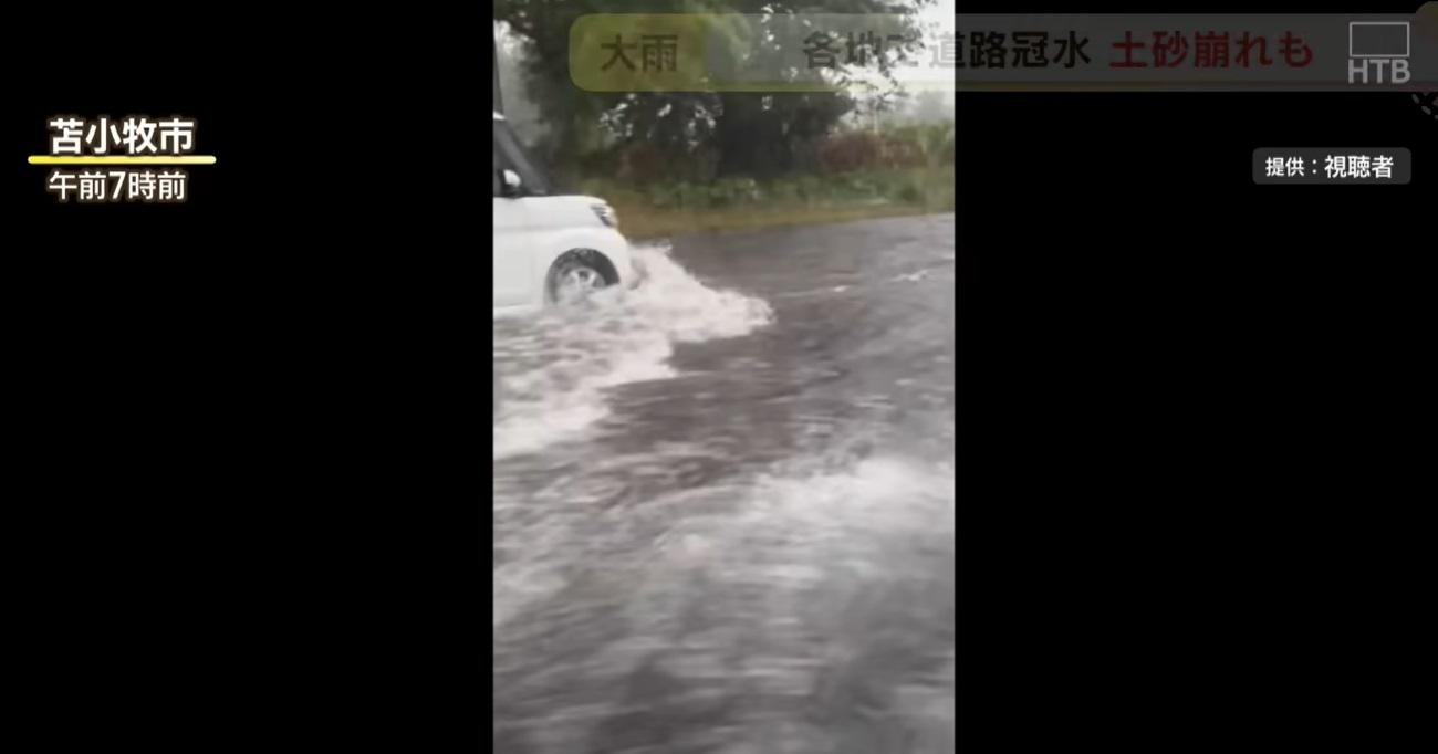 北海道苫小牧市水淹公路。(互聯網)