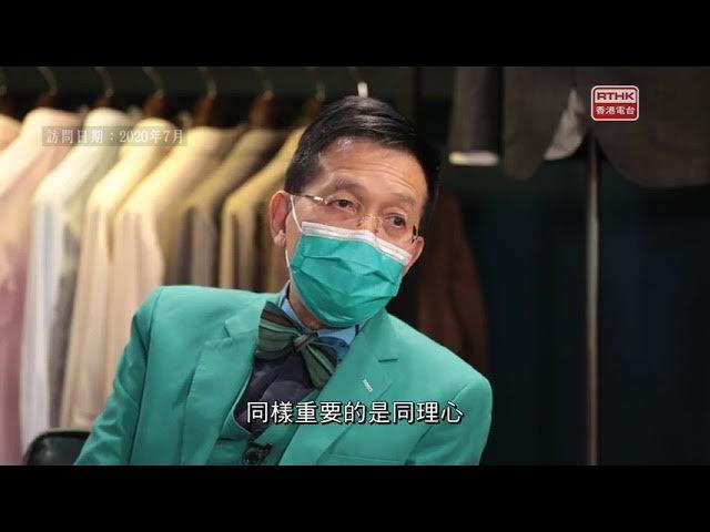 黎青龍因為七彩西裝打扮令人印象極深。