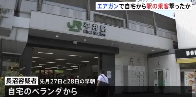 案發的JR平井站。(互聯網)