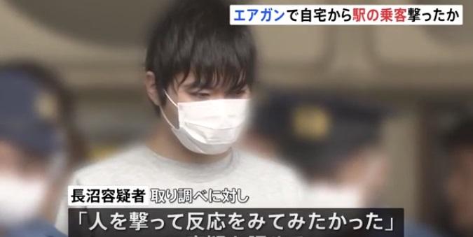 男大學生長沼顯吾涉案被捕。(互聯網)