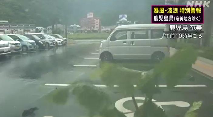 鹿兒島奄美風大雨大。(互聯網)