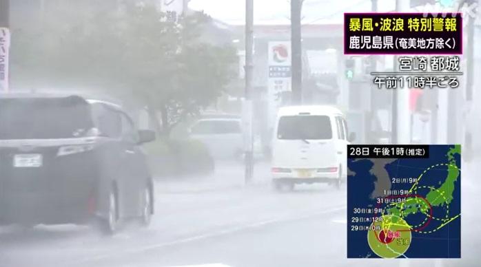 宮崎縣都城雨勢大。(互聯網)