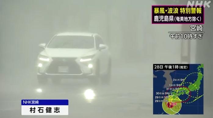 宮崎縣部分地區大雨。(互聯網)