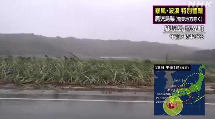 鹿兒島喜界町橫風橫雨。(互聯網)