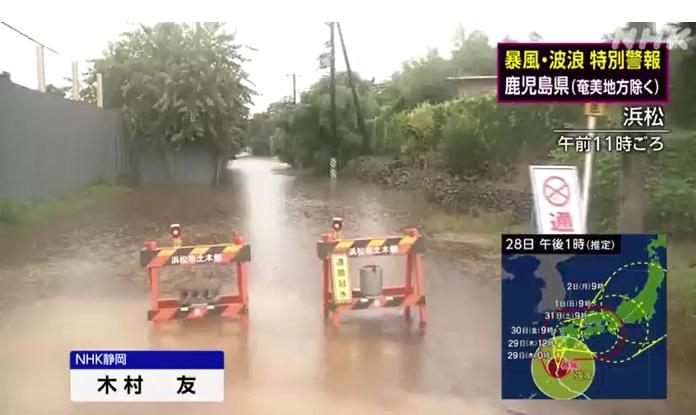 鹿兒島濱松市有道路水浸。(互聯網)