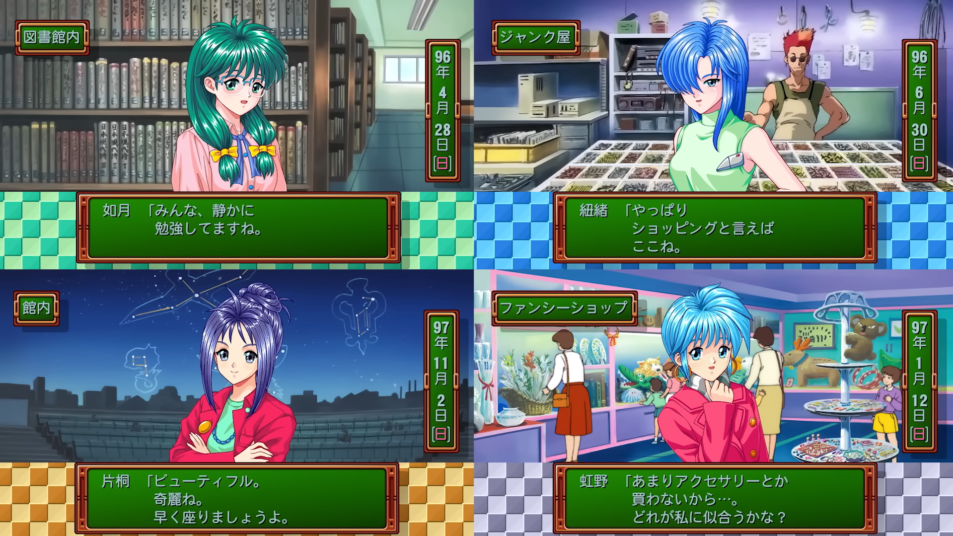 《心跳回憶》畫面有高清及原版可選。