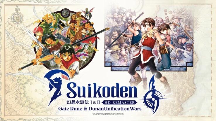 《幻想水滸傳》是1995年推出的作品,以經典文學為故事藍本。