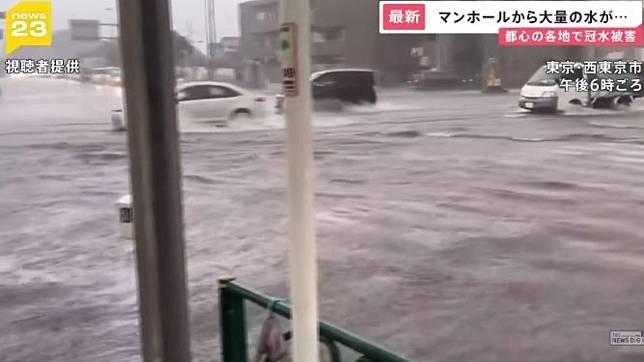 東京暴雨破紀錄!新宿驚現下水道水柱噴發奇景