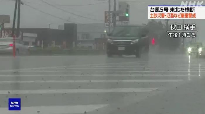秋田縣橫手市雨勢大。(互聯網)