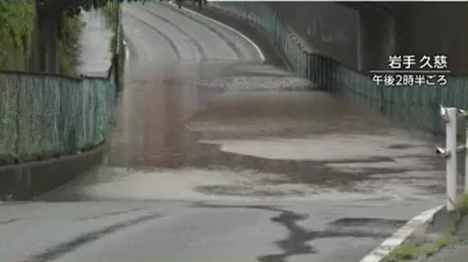 岩手縣久慈市有道路被淹浸。(互聯網)