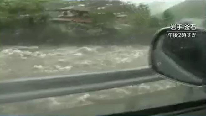 岩手縣釜石市河水上漲。(互聯網)