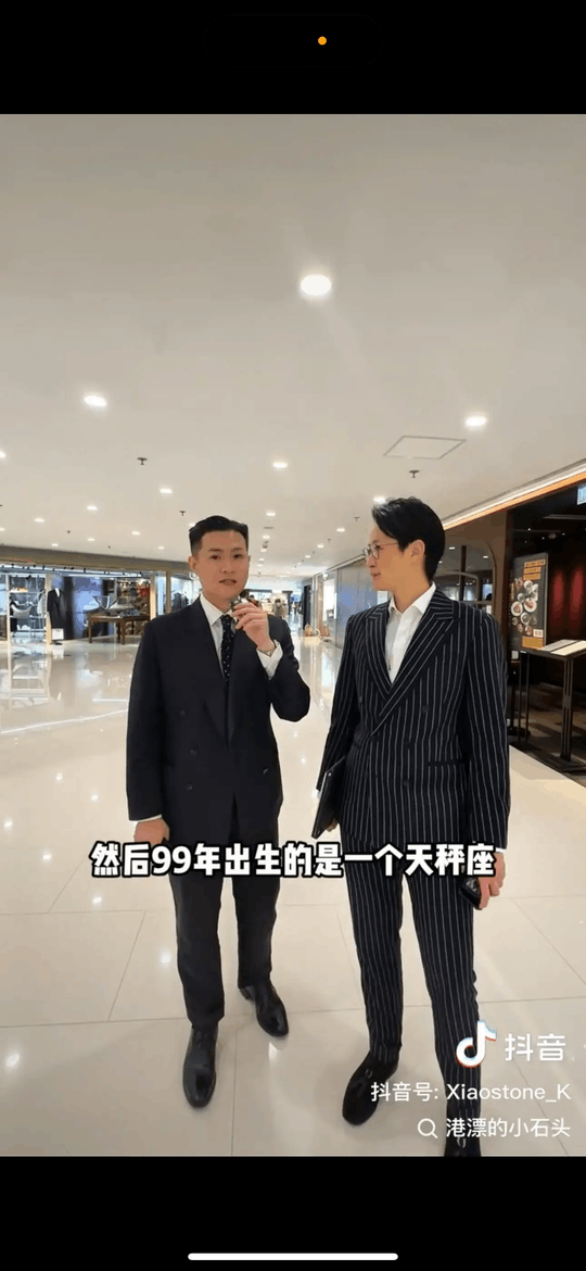 網上熱話|抖音「金融打工人」自稱年薪8位數?網民質疑「做媒」。(港漂的小石头/連登討論區)