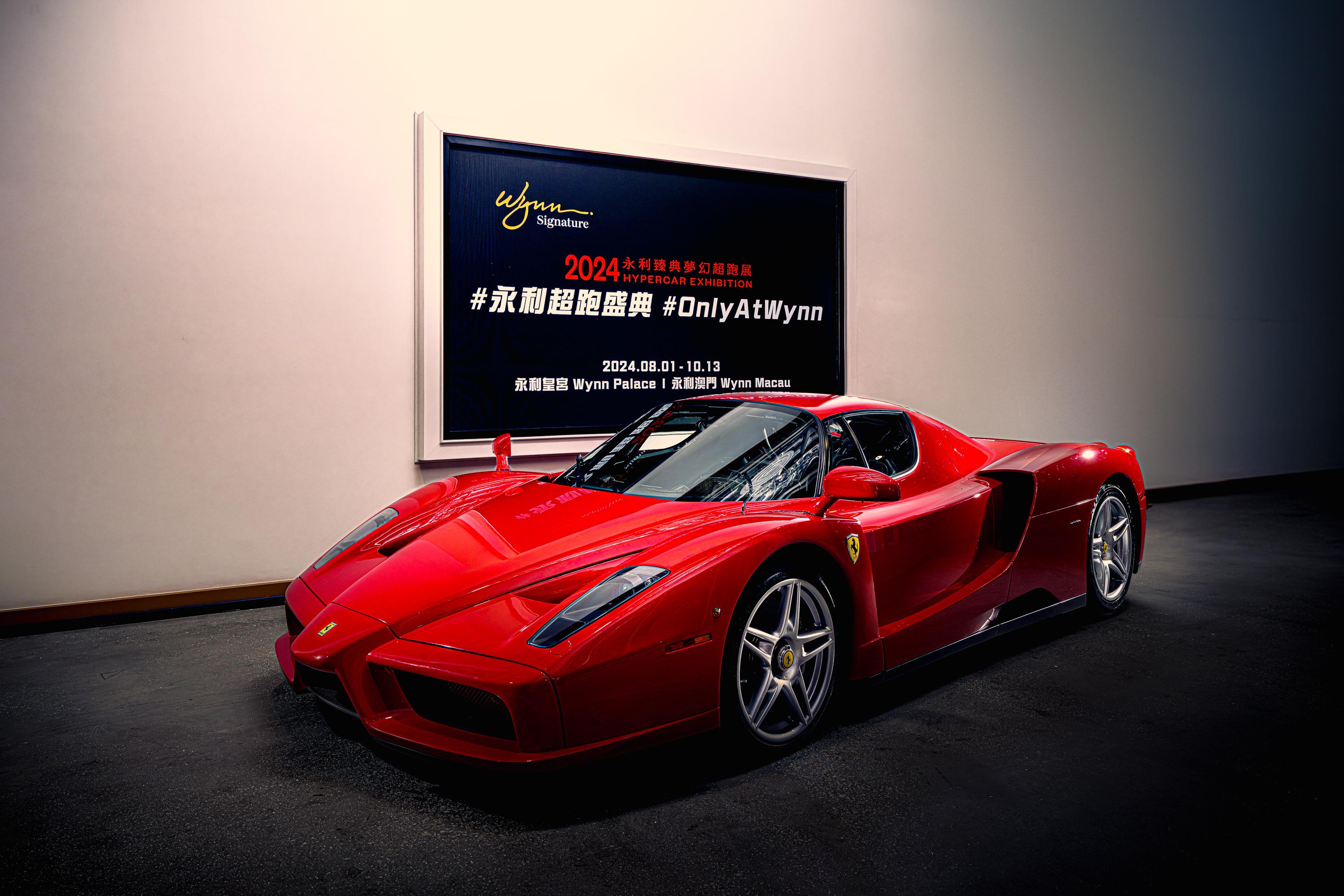 配備V12引擎的經典法拉利Ferrari Enzo Hypercar。