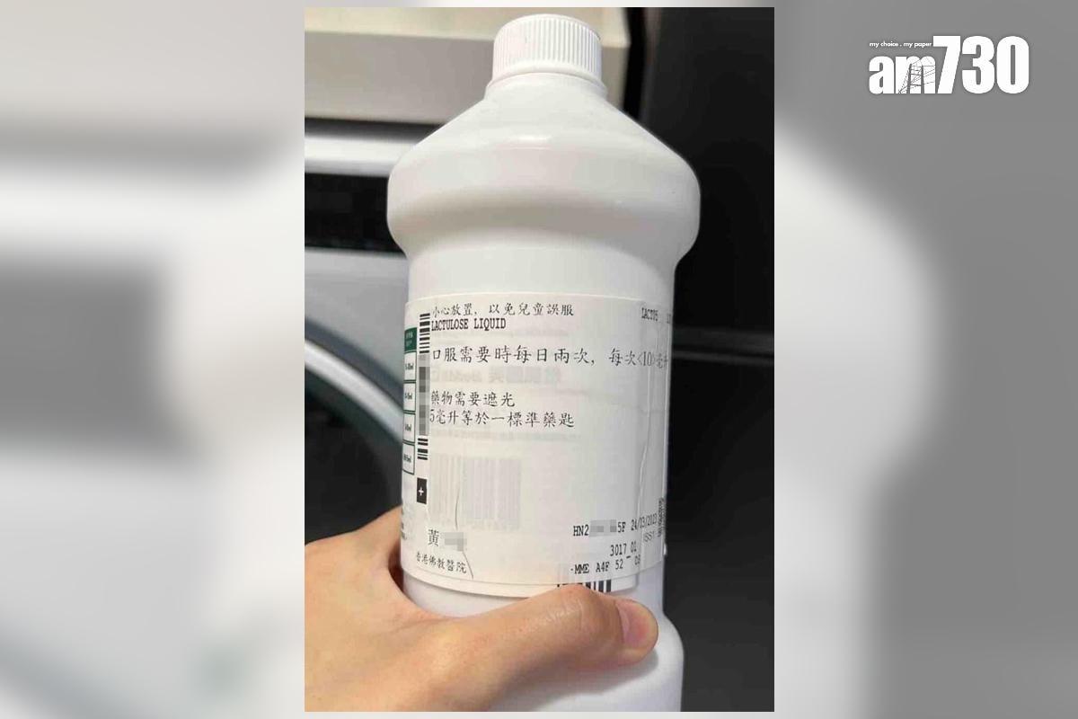 HKTVmall疑售公院二手藥|藥劑師認為反映有人濫用機制 陳凱欣感匪夷所思