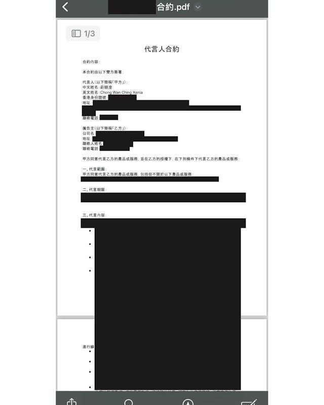 莊韻澄截圖反駁老公「委屈」言論:踢仔入特殊學校係嚴重指控