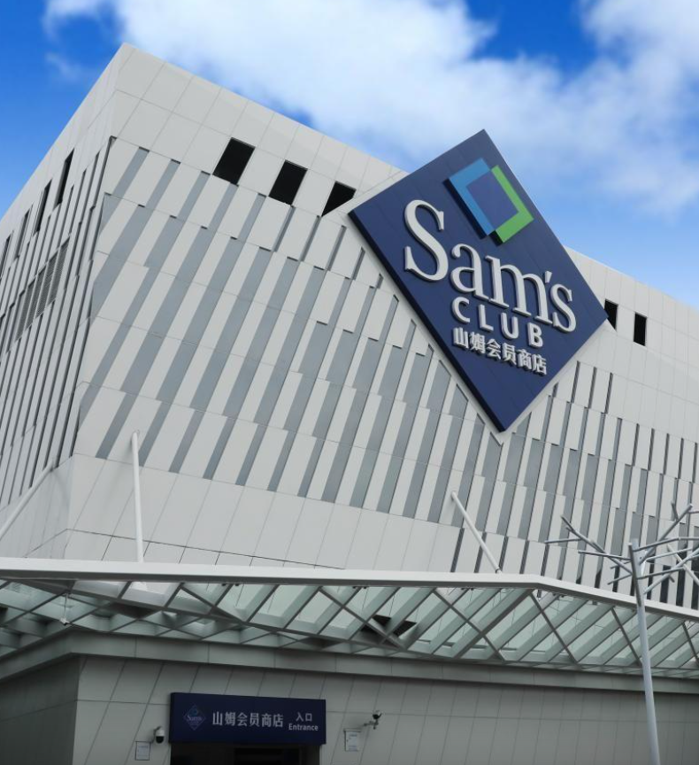 深圳一名居民日前享用從前海店購買的烤雞時,竟吃出一枚長約3厘米的子彈狀金屬異物,山姆超市隨後回應,供應商表示機器上沒有有關零件,將作進一步調查。(網上圖片)