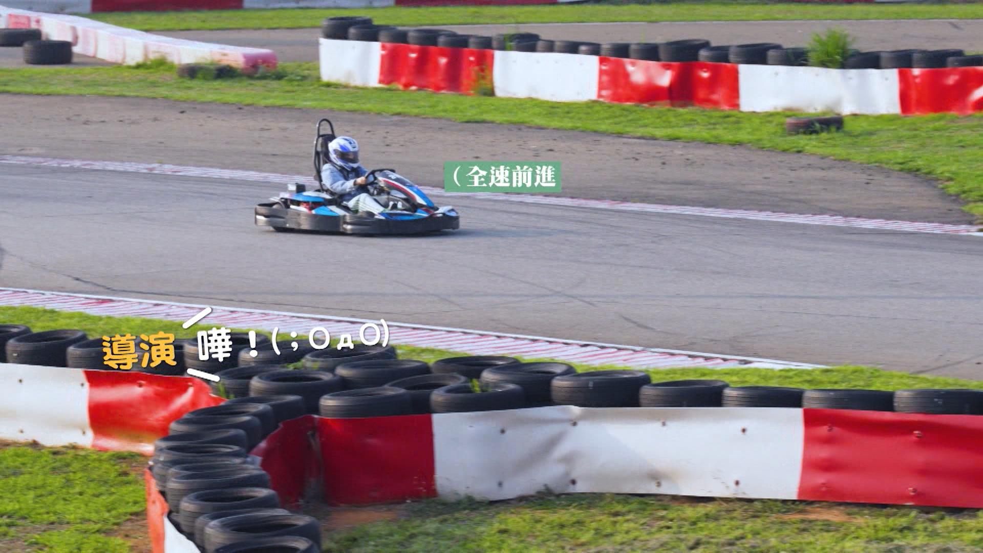 Day自認是衝動派,揸車轉灣唔收油。