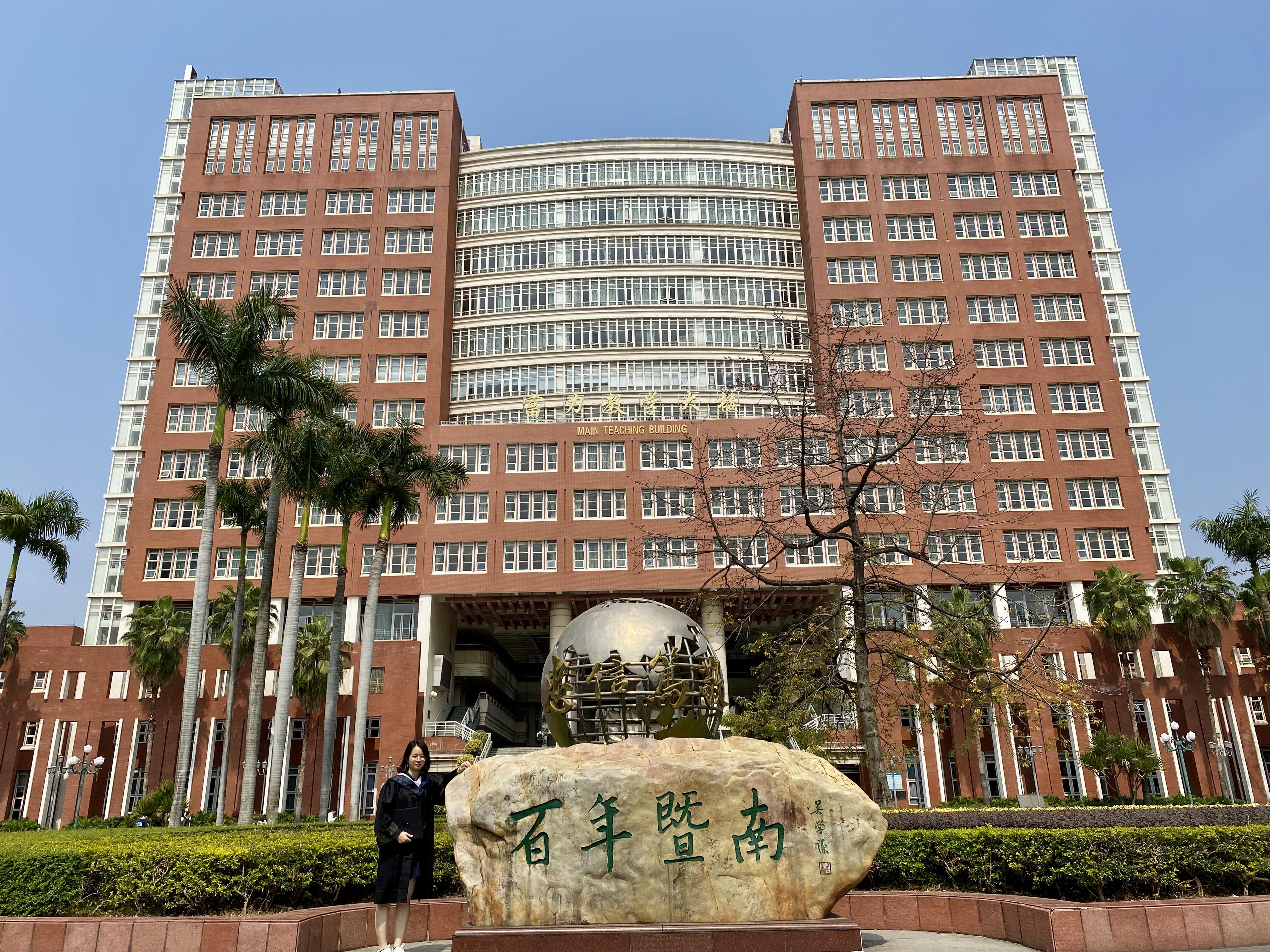 周秀麗於2023年畢業時在暨大留影。(受訪者提供)