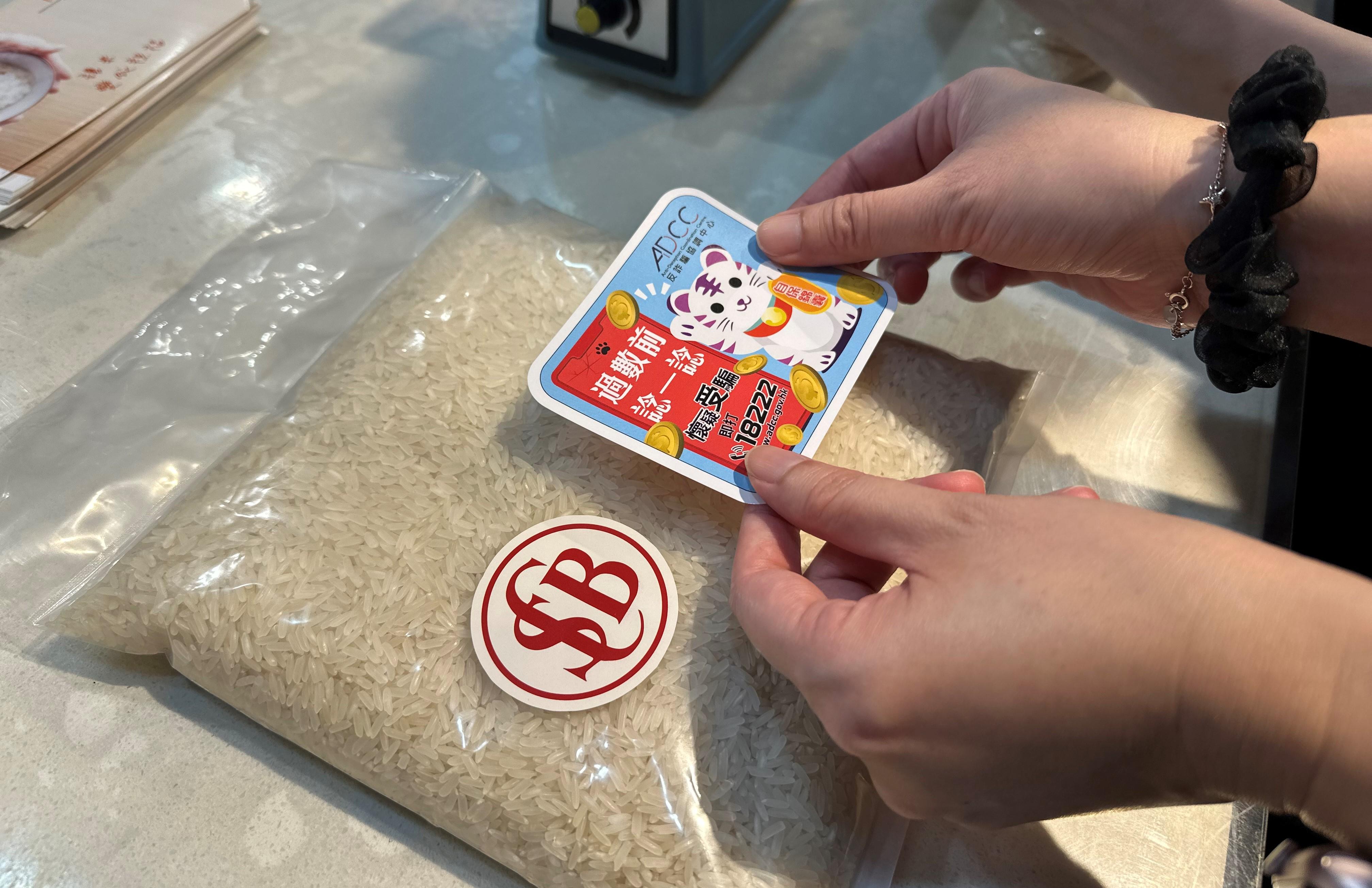 ESG|上商與「膳心連基金」合作 共捐1.26萬公斤米宣揚防騙資訊