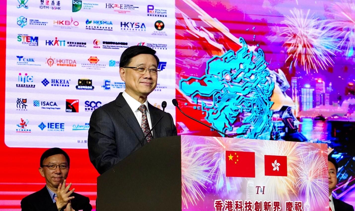 行政長官李家超先生,大紫荊勳賢,SBS,PDSM,PMSM致辭