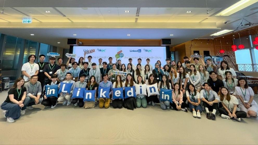 實習生參觀LinkedIn辦公室,深入了解科技企業的運作模式和企業文化。