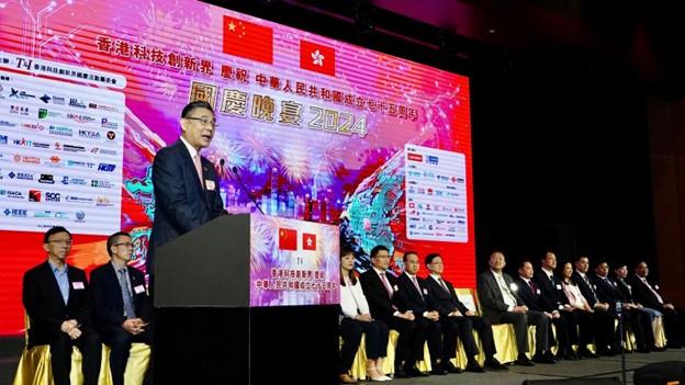 「香港科技創新界國慶活動」籌委會主席楊德斌工程師, JP致辭