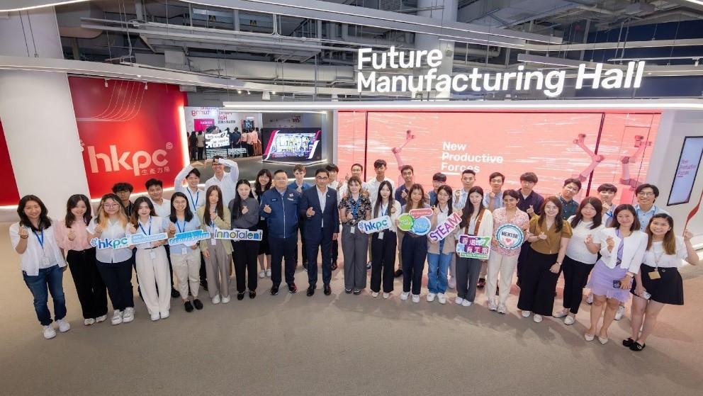 實習生參與全港首個「新質生產力展館」開幕典禮,率先體驗未來科技。