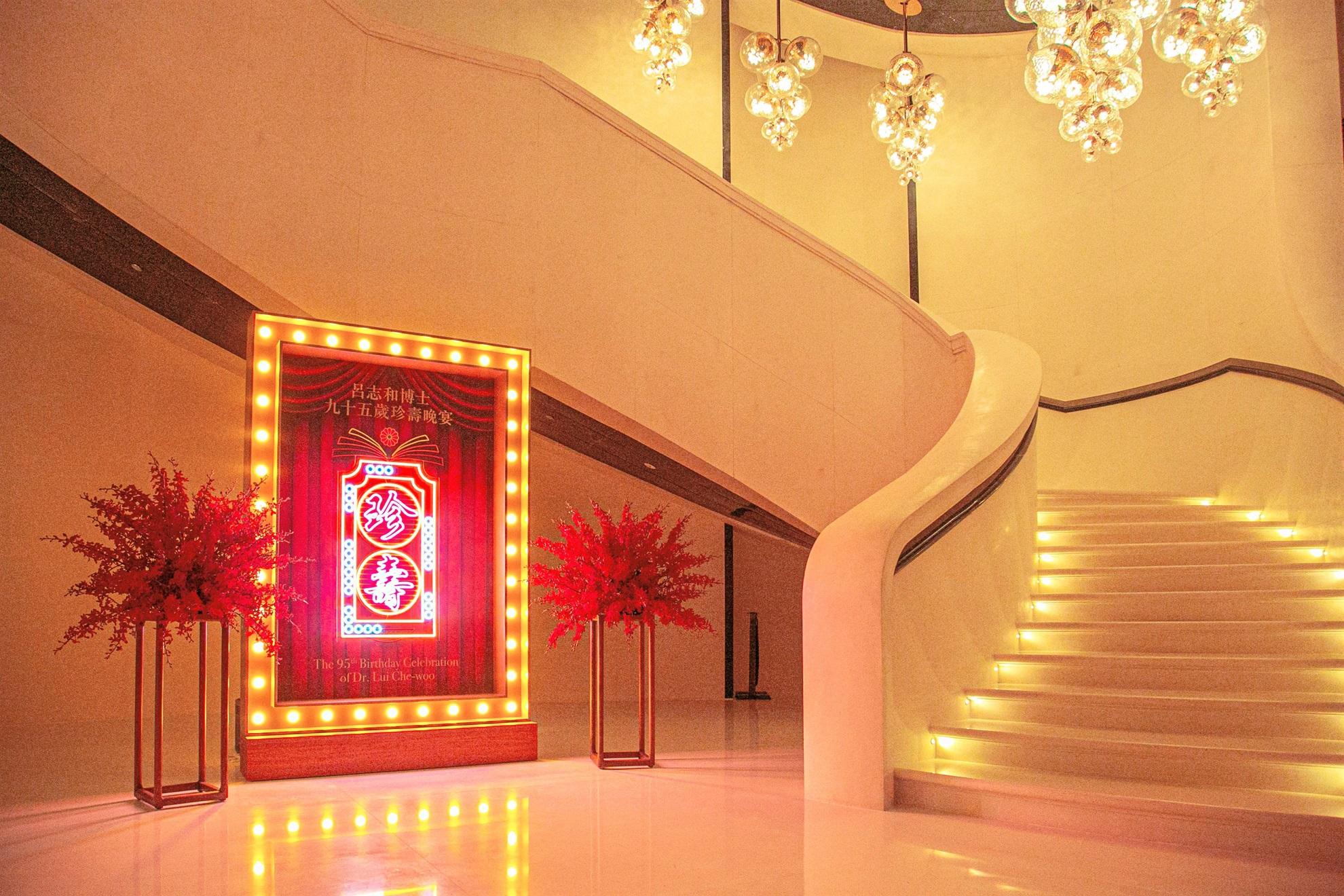 多圖!呂志和慶祝95歲「珍壽」 5子女相伴辦盛大晚宴