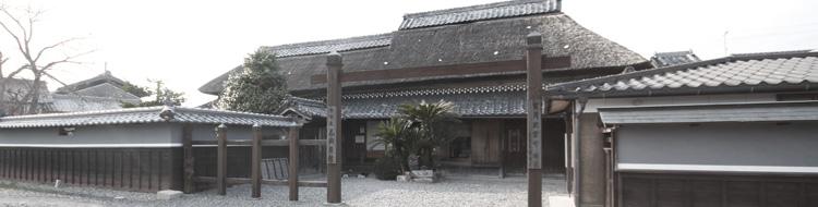 甲賀流 忍術屋敷