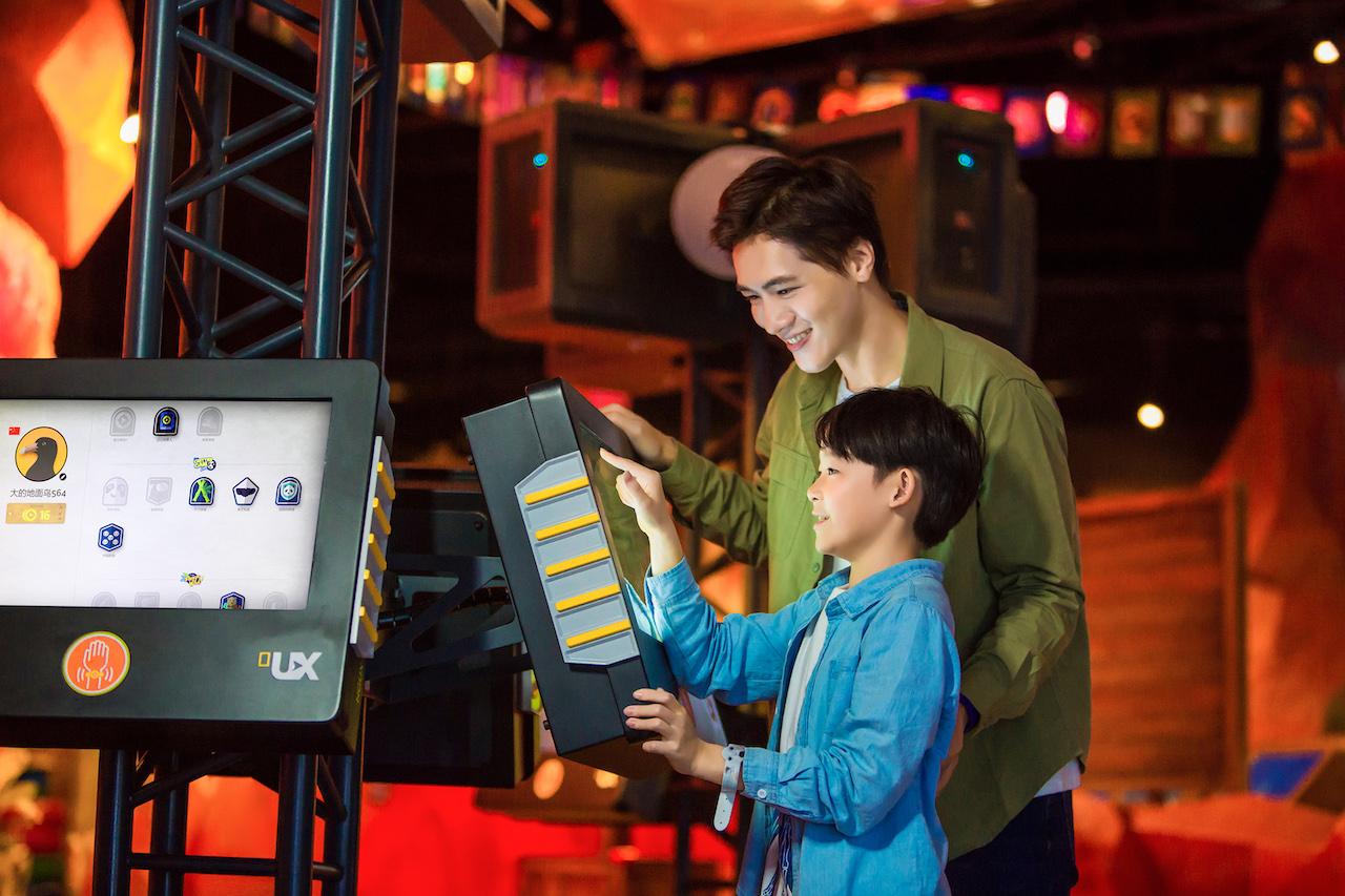 珠海:創新方國家地理探險家中心