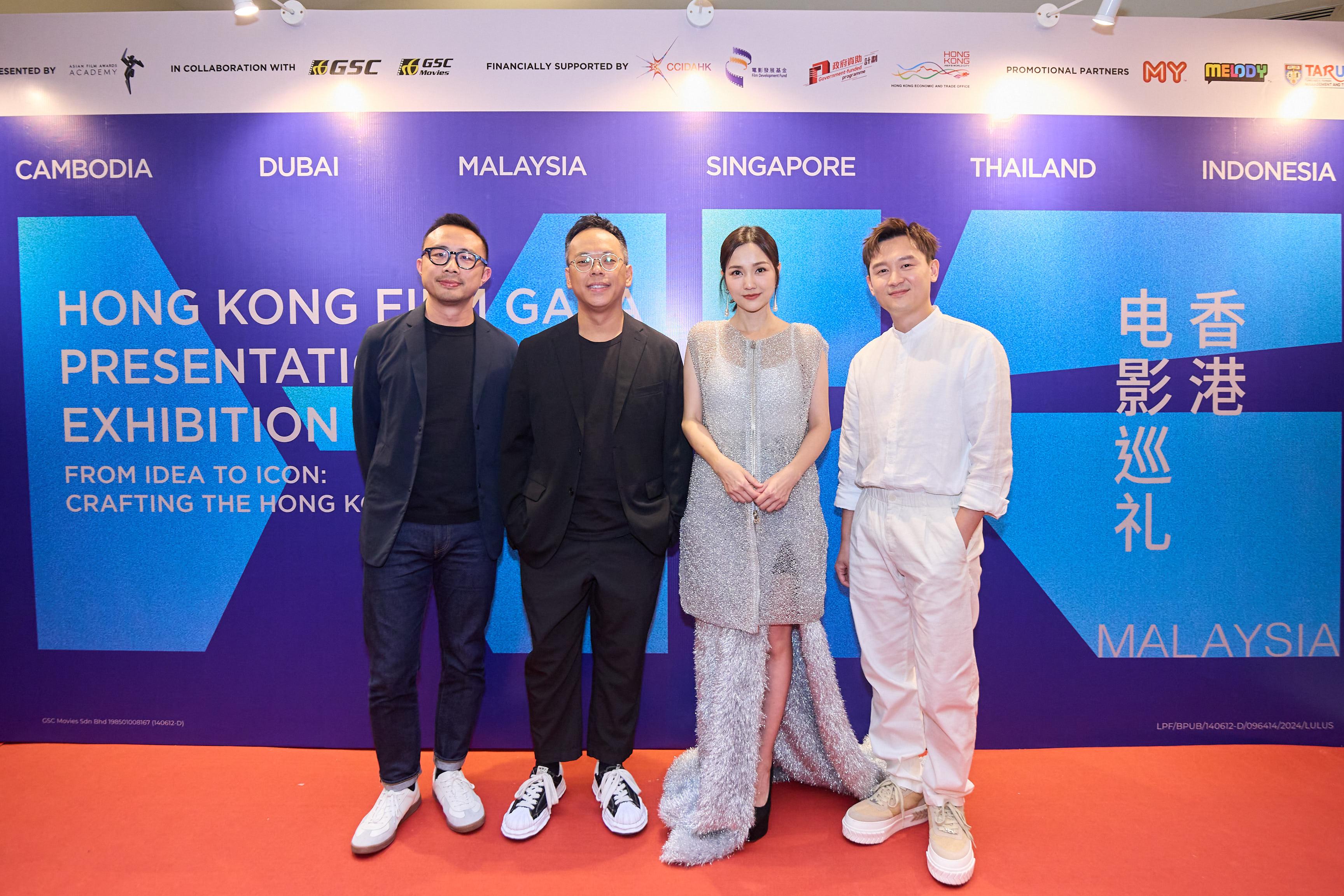 左起《惡人當道》導演關文軒、《陰目偵信》導演梁國輝、謝安琪、凌文龍往大馬出席放映活動。