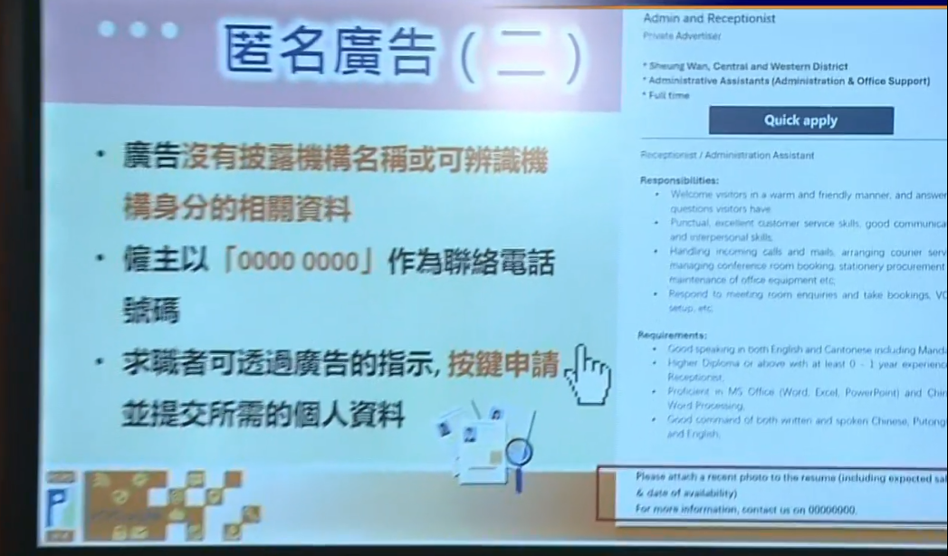 有關個案例子(NOW直播截圖)