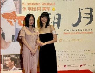 李麗珍與李靖筠出席電影《望月》首映禮。(@Gladys IG)