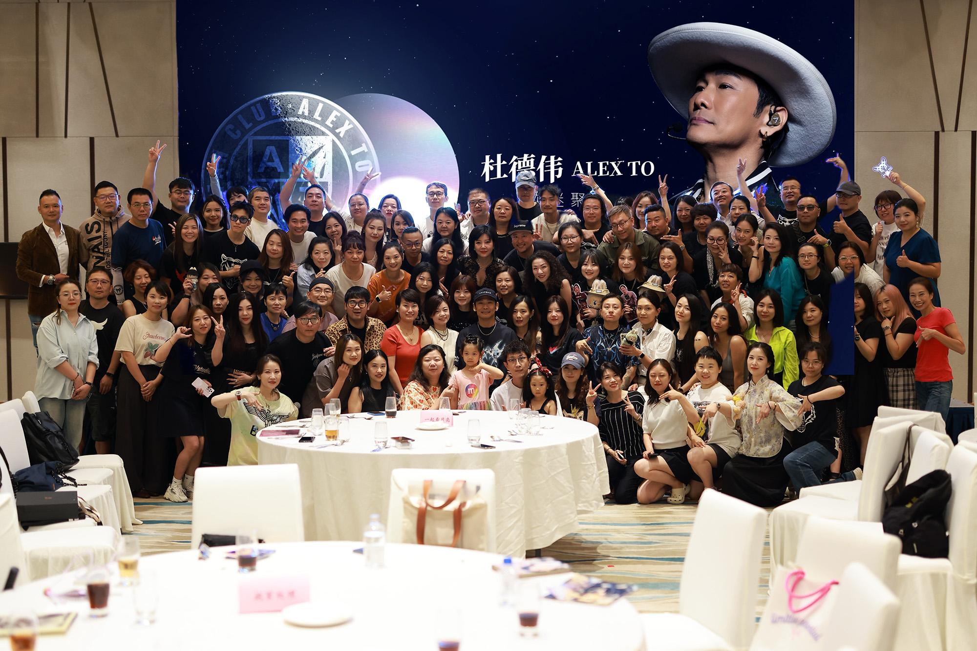 杜德偉與fans大合照。