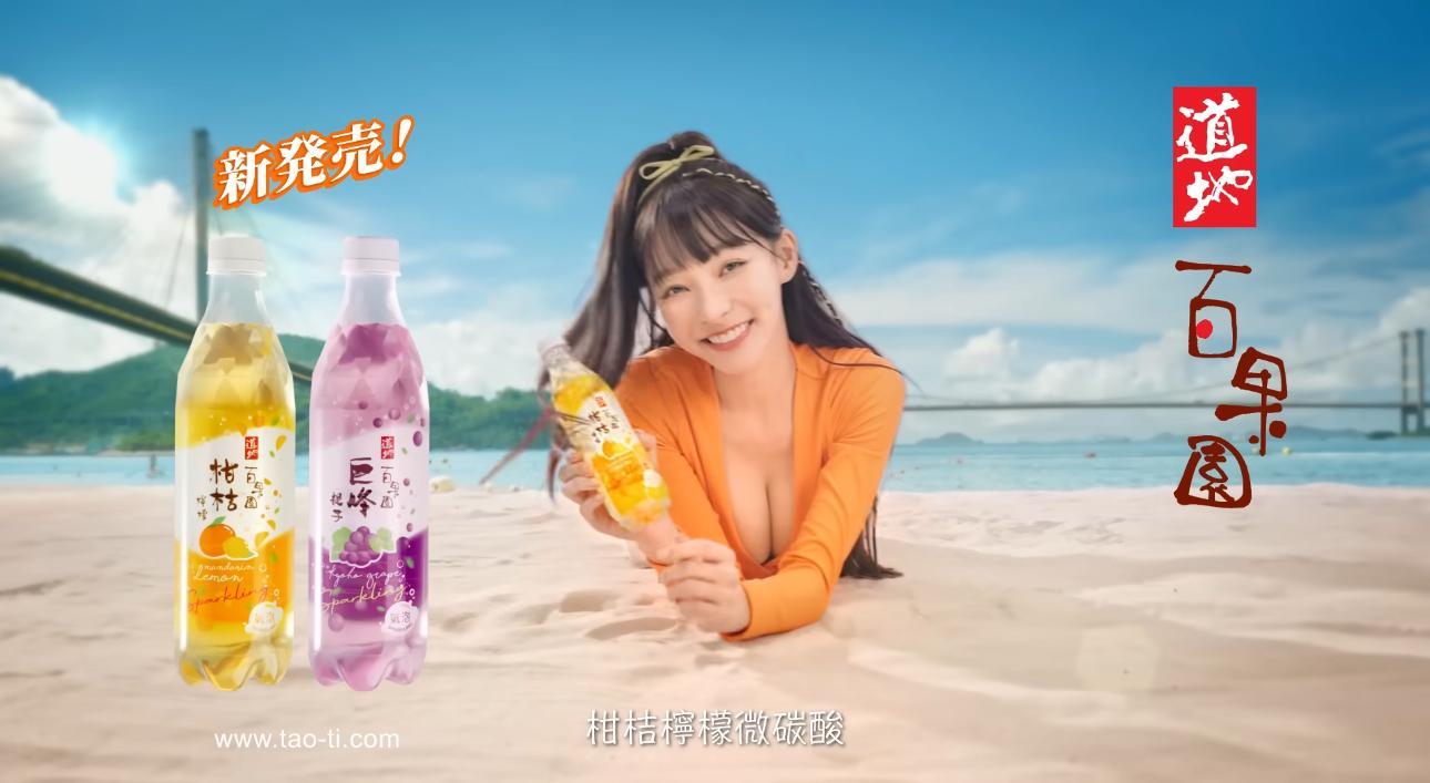 來自台灣的林襄已成為新一代性感女神。