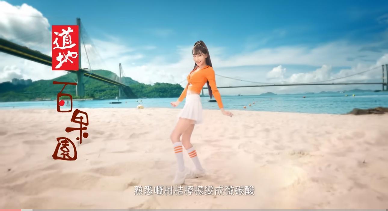 林襄最近為道地百果園拍攝飲品廣告。