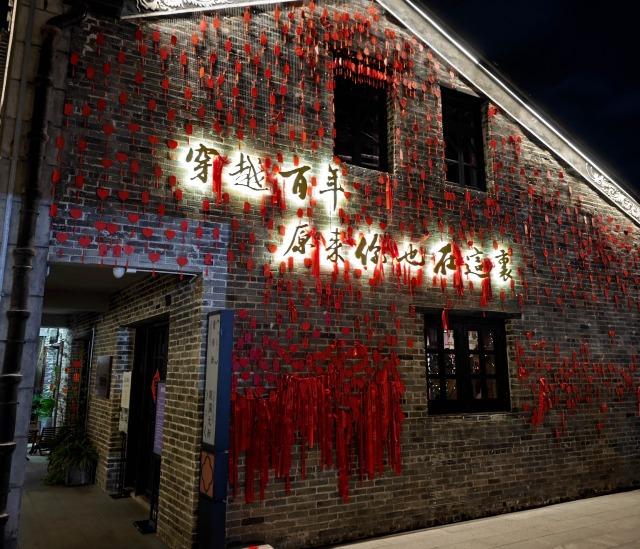 深圳觀瀾古墟距今已有200多年的歷史,房屋保有民國風格,掛滿心型的裝飾是著名一景。(圖片說明:深圳小噫@小紅書)