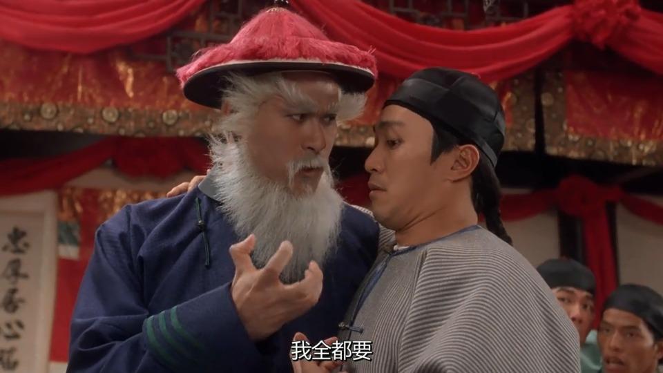 港產片Meme圖|我全都要出自《九品芝麻官》,豹子頭(徐錦江飾)向包龍星(周星馳飾)講的對白。