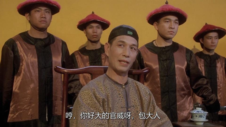 港產片Meme圖|「好大的官威」也出自電影《九品芝麻官》李連英(劉洵飾)