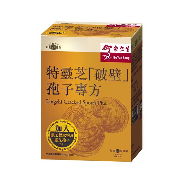 特靈芝破壁孢子專方