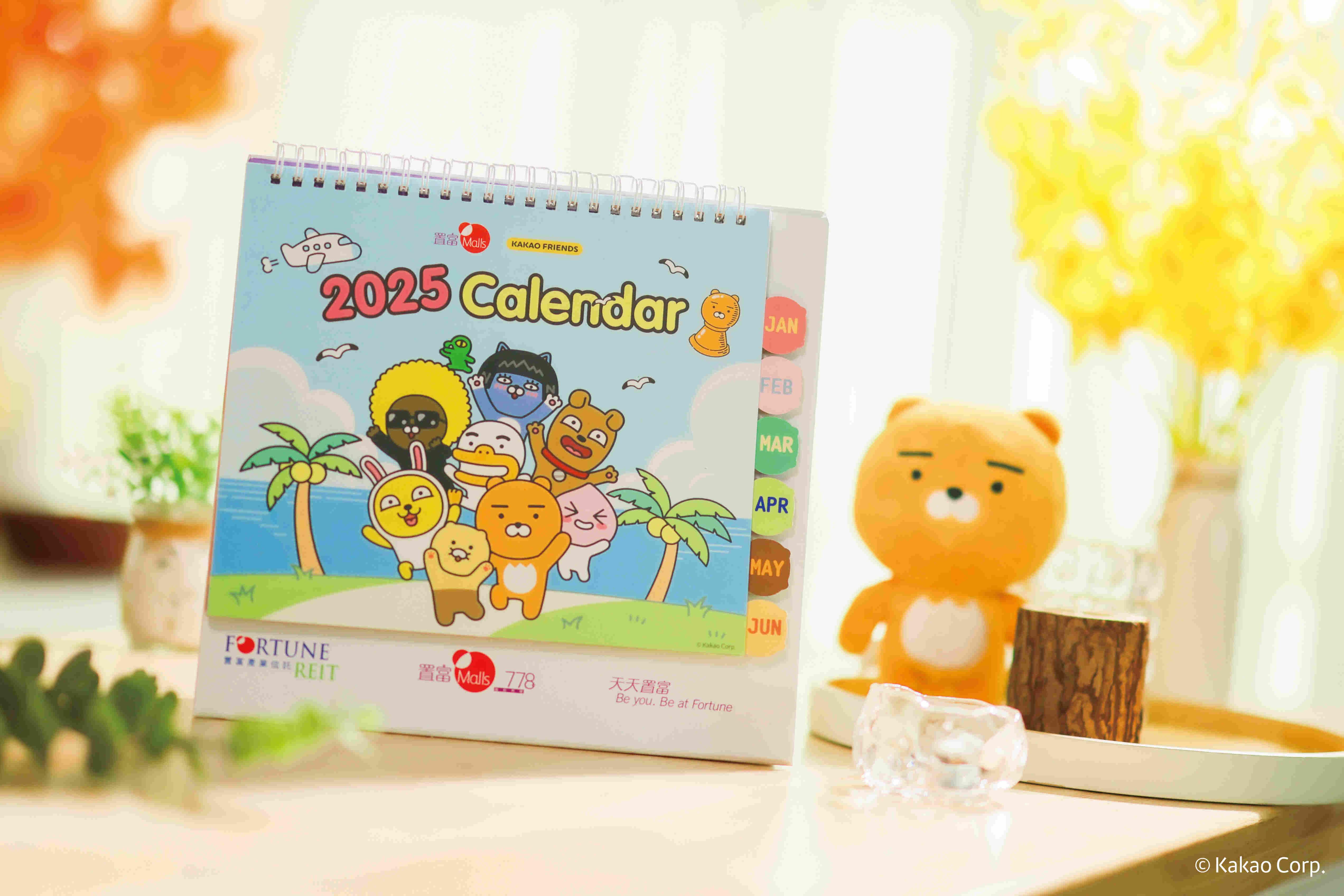 國慶商場優惠|置富Malls Kakao Friends 「置」萌2025年座枱月曆