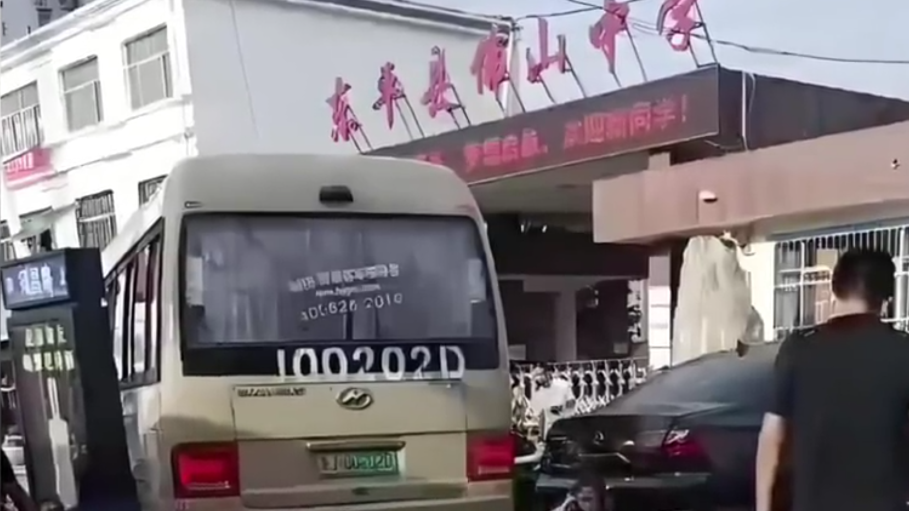 山東省泰安市東平縣佛山中學門外早上7時許發生嚴重車禍,一輛校巴衝上路邊,並撞向正在上學的學生人群(影片截圖)