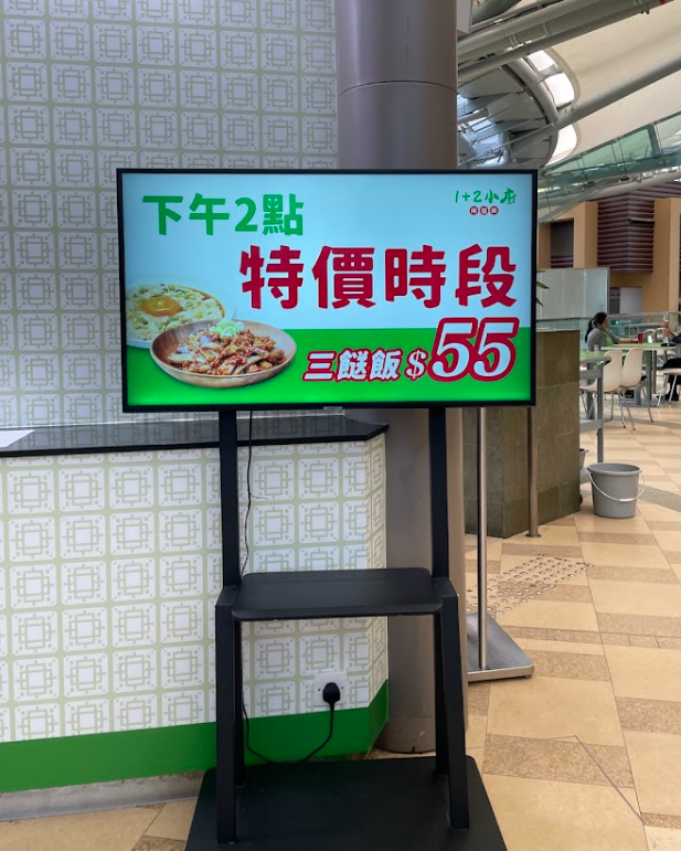 數碼港商場近日已開設兩餸飯店。(網上圖片)