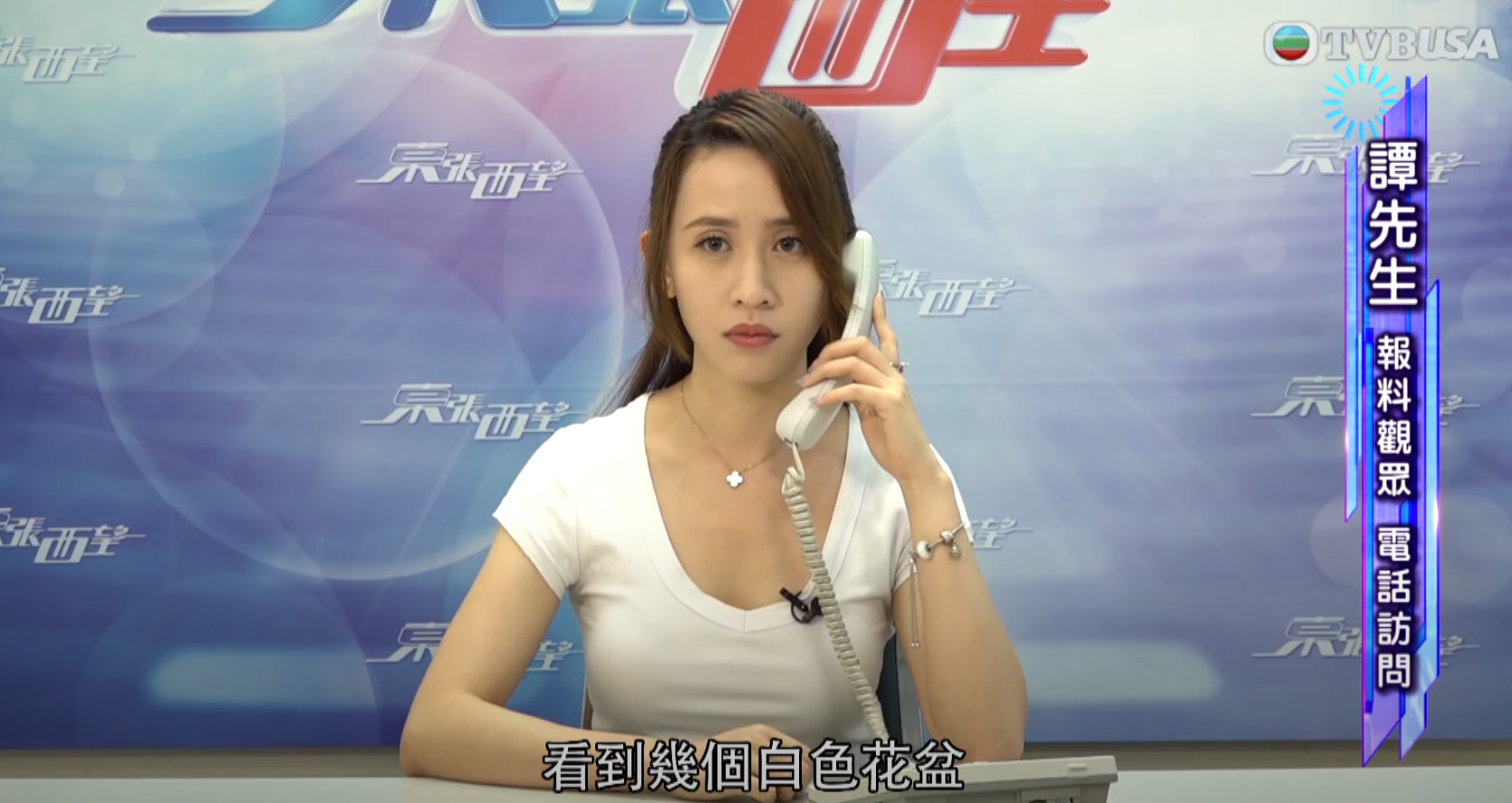 屯門寶田邨有20樓住戶竟把多個大花盆和手推車直接掛放在窗戶外面,無視途人安全(《東張西望》)