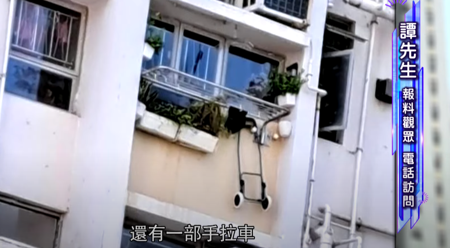 屯門寶田邨有20樓住戶竟把多個大花盆和手推車直接掛放在窗戶外面,無視途人安全(《東張西望》)